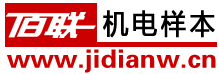 品牌标志